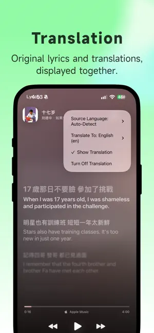 Lyricly - Music Lyrics screenshot 2