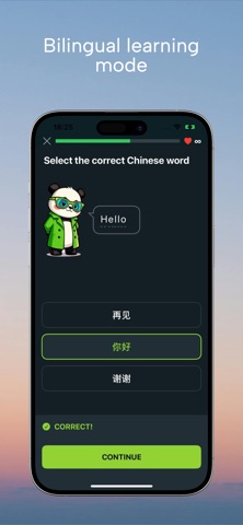 PandaChinese - Learn Chinese Screenshot 3 of 4