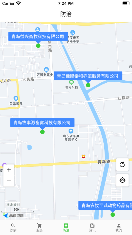#4. 百畜兴旺 (iOS) Με: 百畜兴旺(山东)畜牧科技有限责任公司