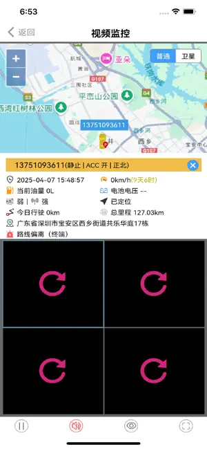 VidPin screenshot 4
