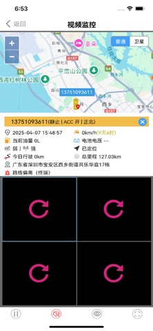 VidPin Screenshot 4 of 7