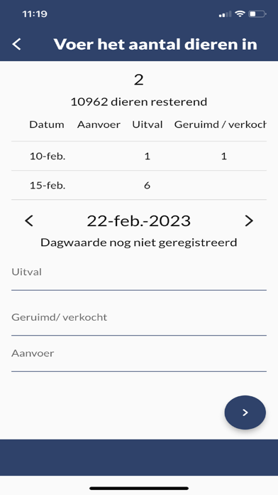Screenshot #3 pour FarmResult