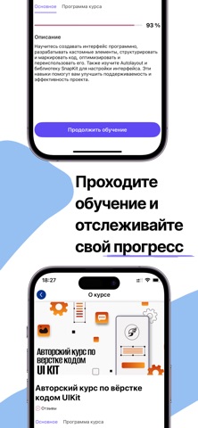 XLAcademy screenshot