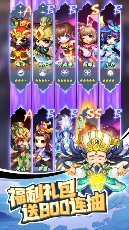 王者远征-上线送万抽