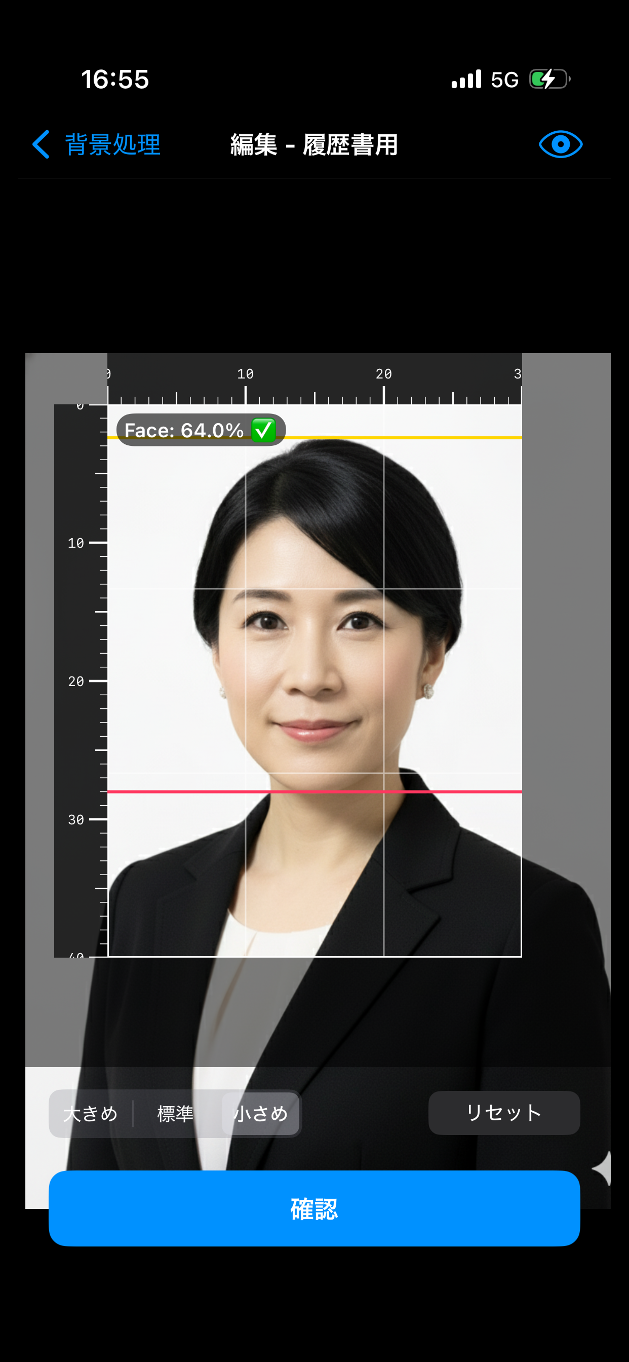 証明写真アプリ – スマホでプロ仕上げ