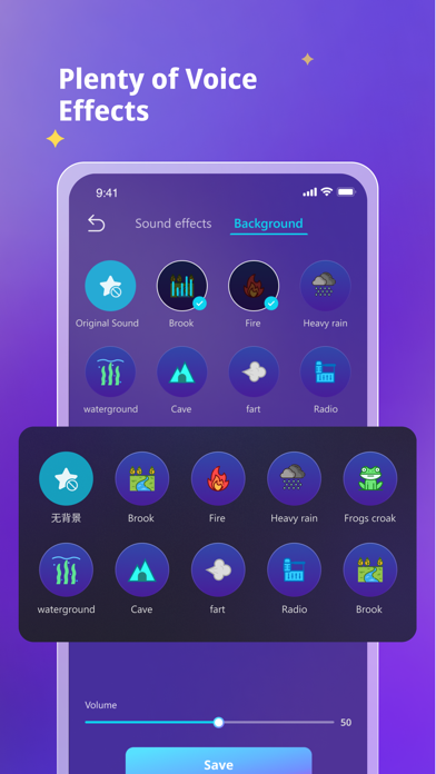 Voice Changer-MagicMic Screenshot