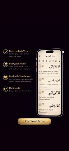 Tasbeh تسبيح screenshot