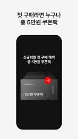 soldout(솔드아웃) screenshot