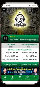 BISME ISLAMIC RADIO screenshot #2 for iPhone