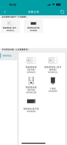 Leyu screenshot