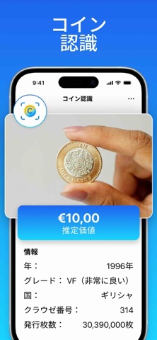 チャット: AI のスクリーンショット