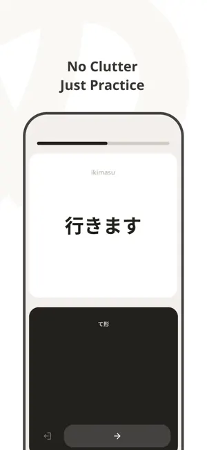 Katsuyou - Japanese Verb Drill screenshot 2