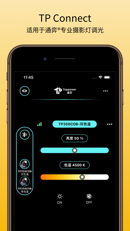 #1. TP Connect Plus (iOS) 由: Guangzhou Tongyi Electronics Co., Ltd.