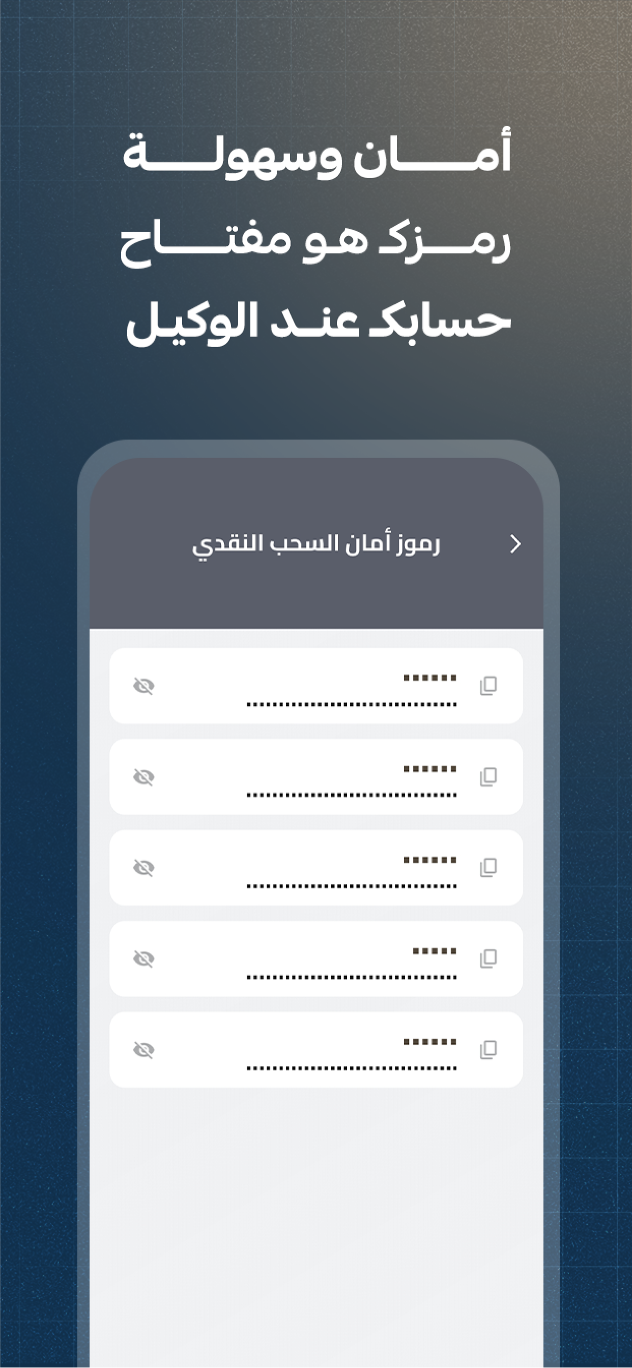 قروشي | Grosh-e screenshot 5
