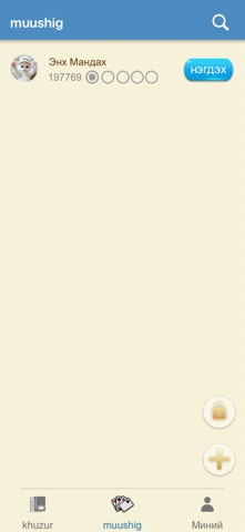 Khuzur Screenshot 2 of 5