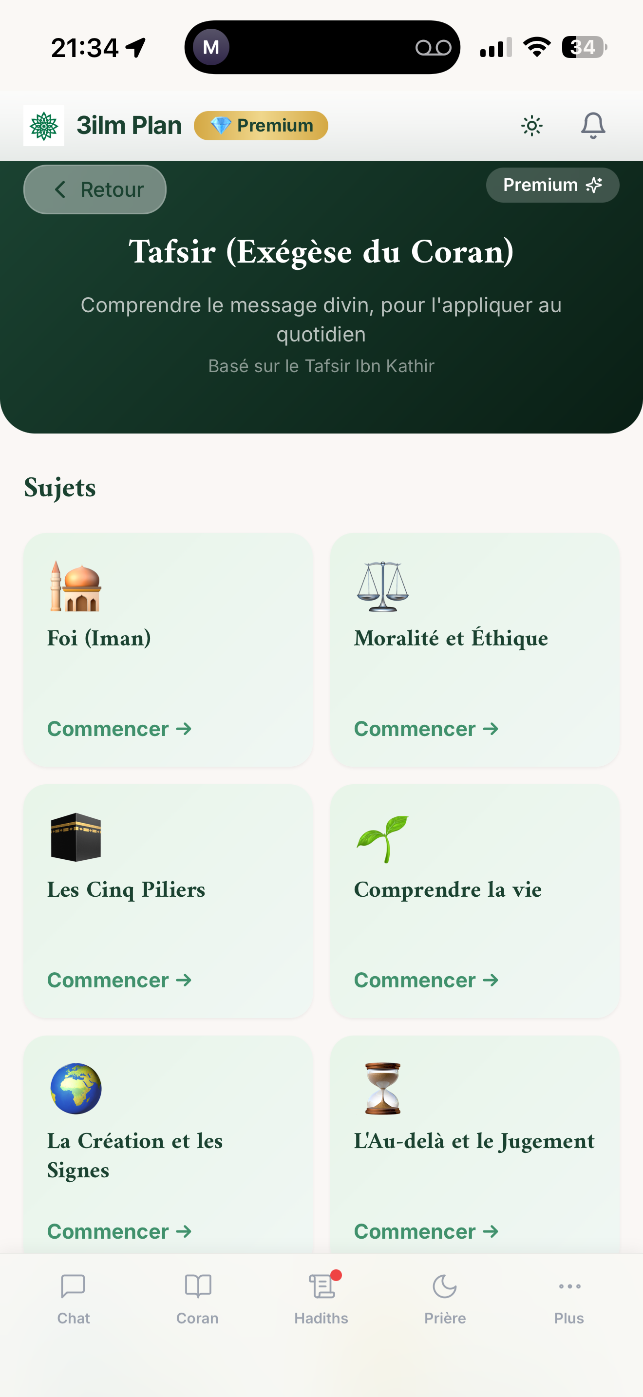 3ilm Plan