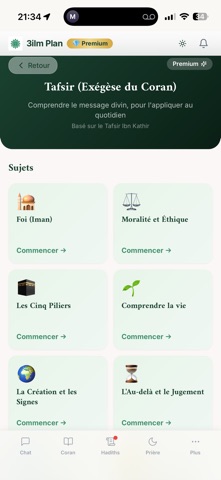 3ilm Plan Screenshot 4 of 10