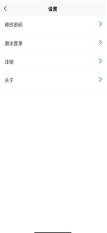 丰承 screenshot