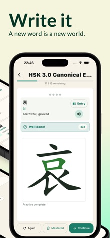 Hanbang Chinese Helper Screenshot 3 of 5