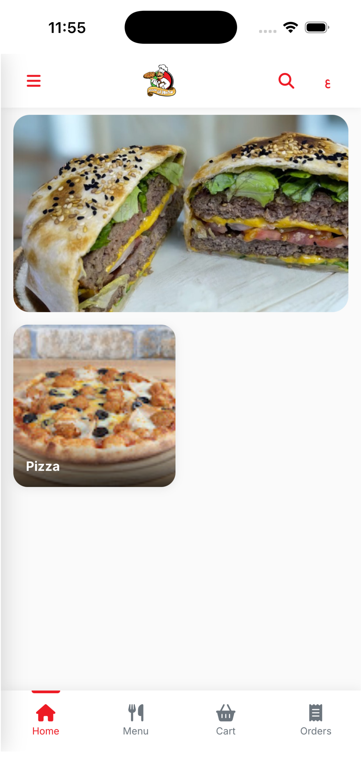 Makhbozat 3al hajar screenshot 3