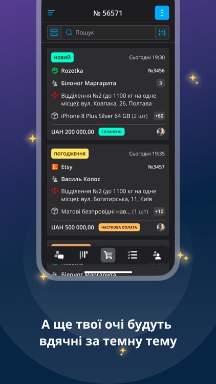 KeyCRM - Business automation screenshot-5