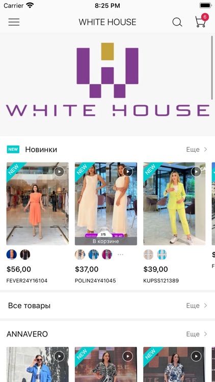 White House Stores