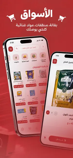 نص ساعة screenshot 4
