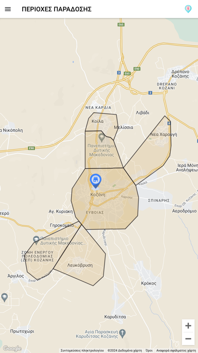 Mealtime Screenshot 3 - AppWisp.com