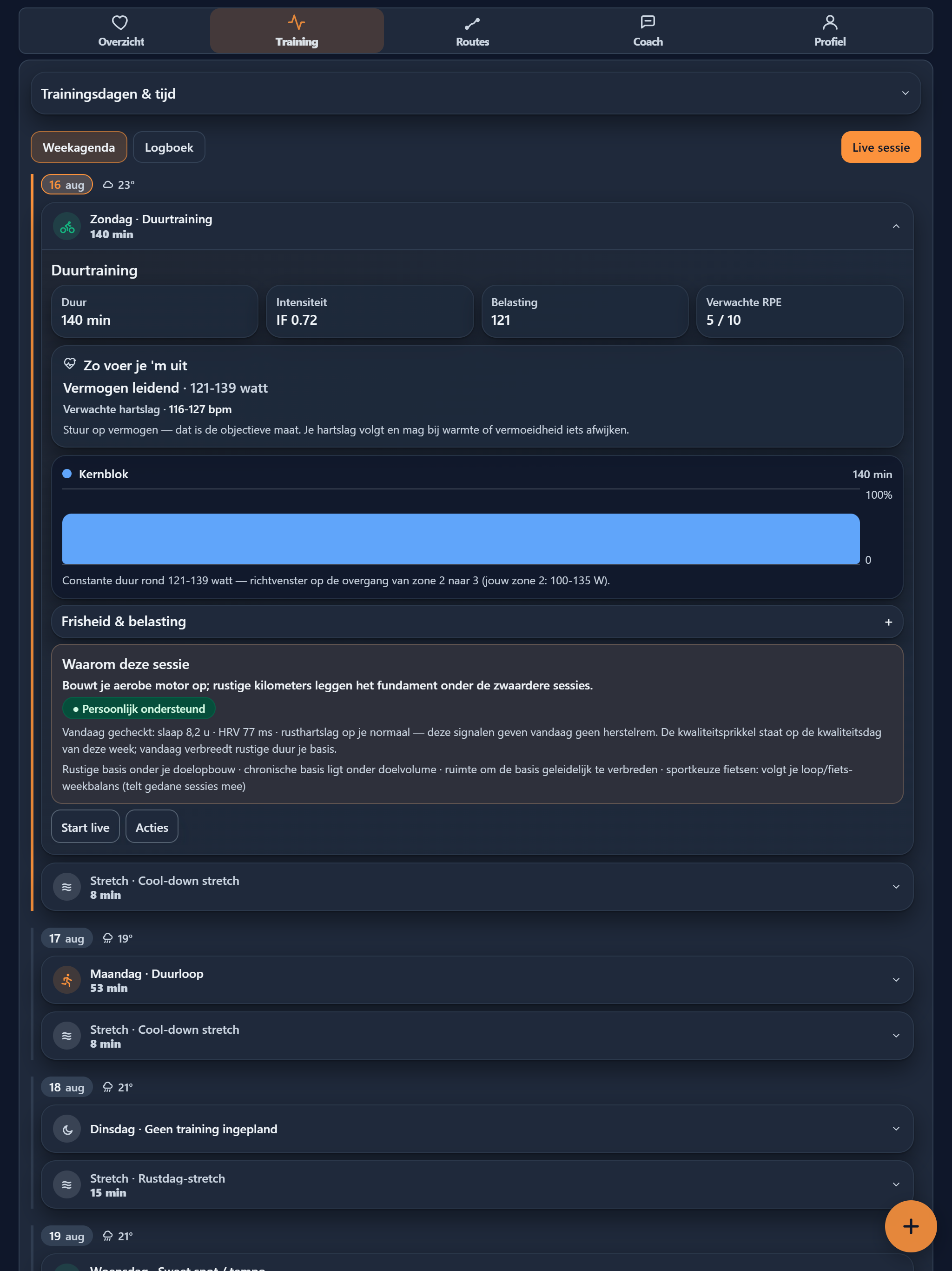 Trimetra screenshot 5