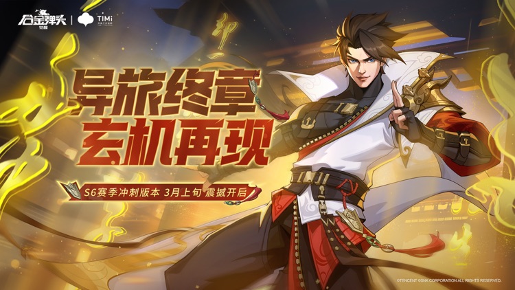 合金弹头：觉醒 screenshot-0