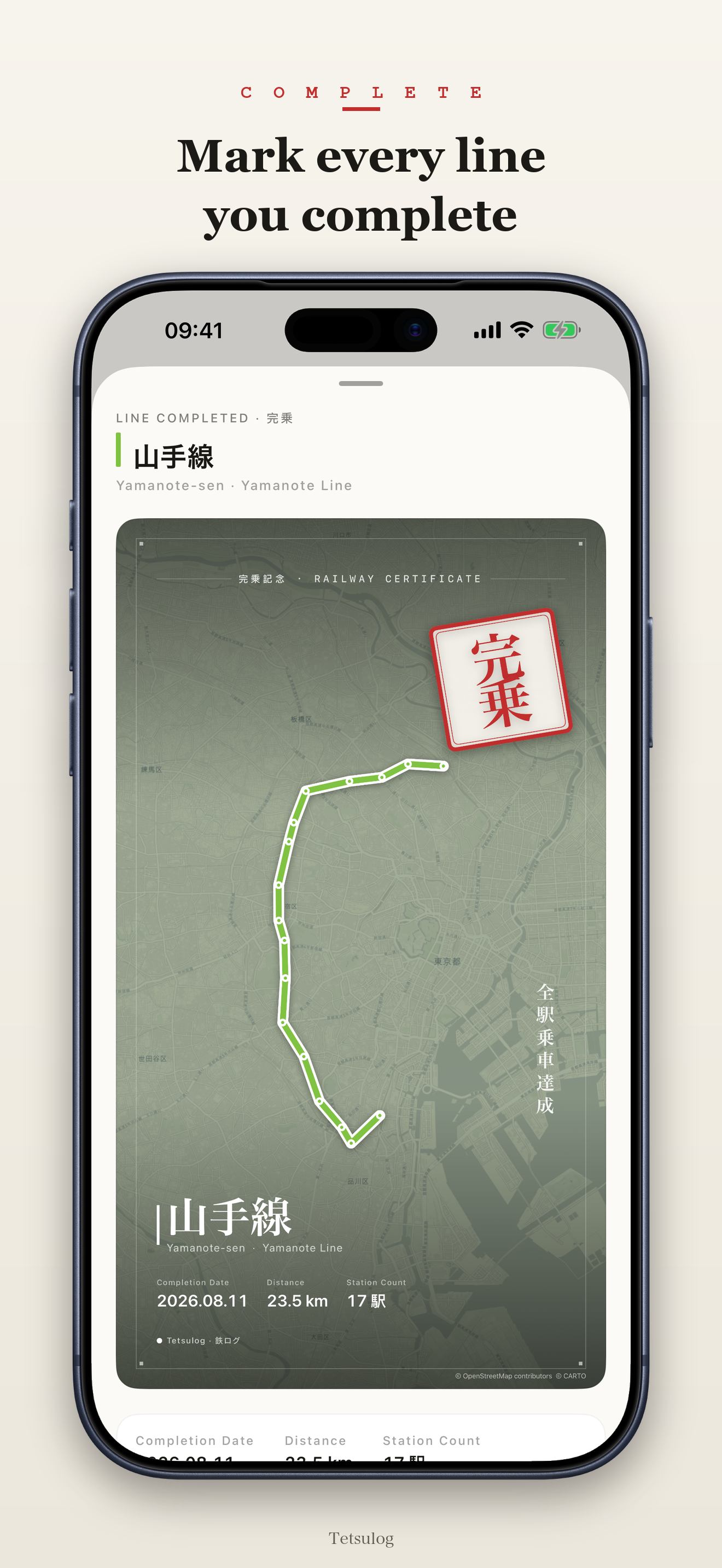 Tetsulog - Japan Rail Log screenshot 4
