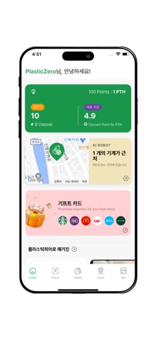 PlasticHero screenshot