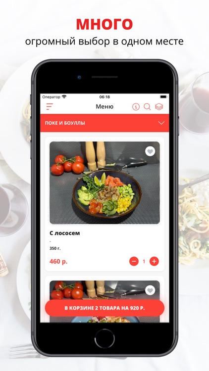 На районе | Волгоград