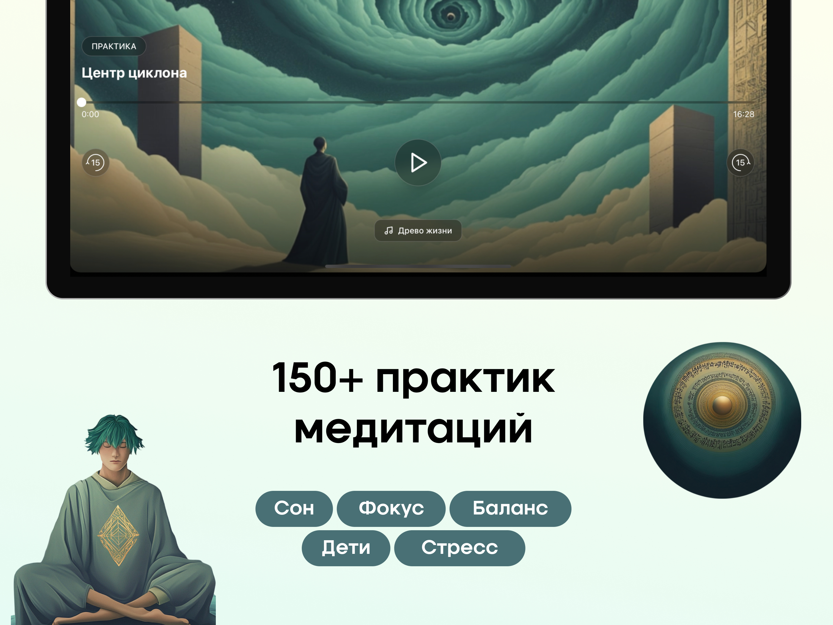 https://is1-ssl.mzstatic.com/image/thumb/PurpleSource211/v4/06/ca/5d/06ca5d0c-a8cb-df84-32ce-da885ef7ee17/Frame_66.jpg/2752x2064.png
