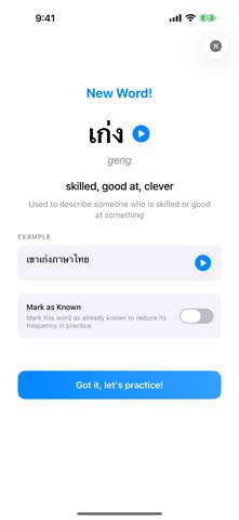 Geng Thai screenshot