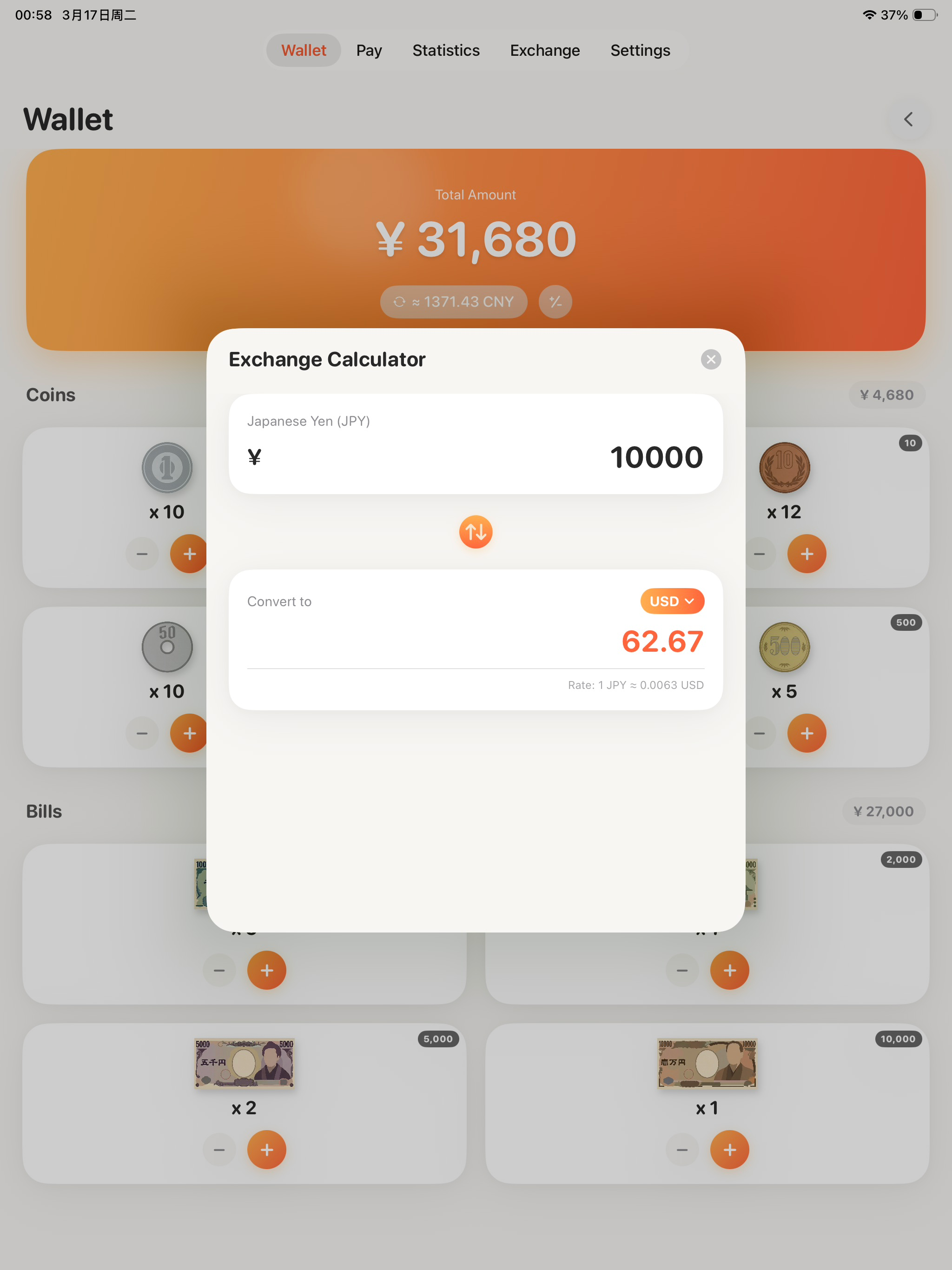 JPYWallet screenshot 11