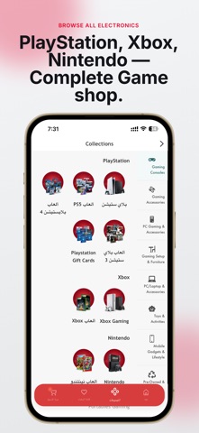 NS Online iPhone screenshot