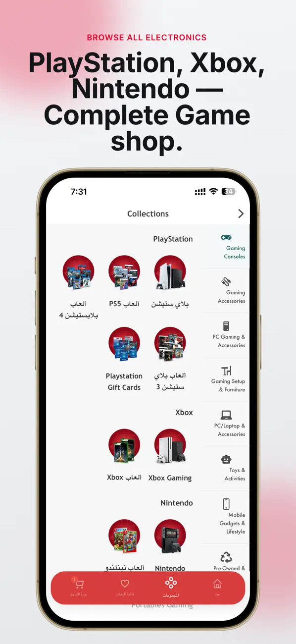 Screenshot #2 pour NS Online
