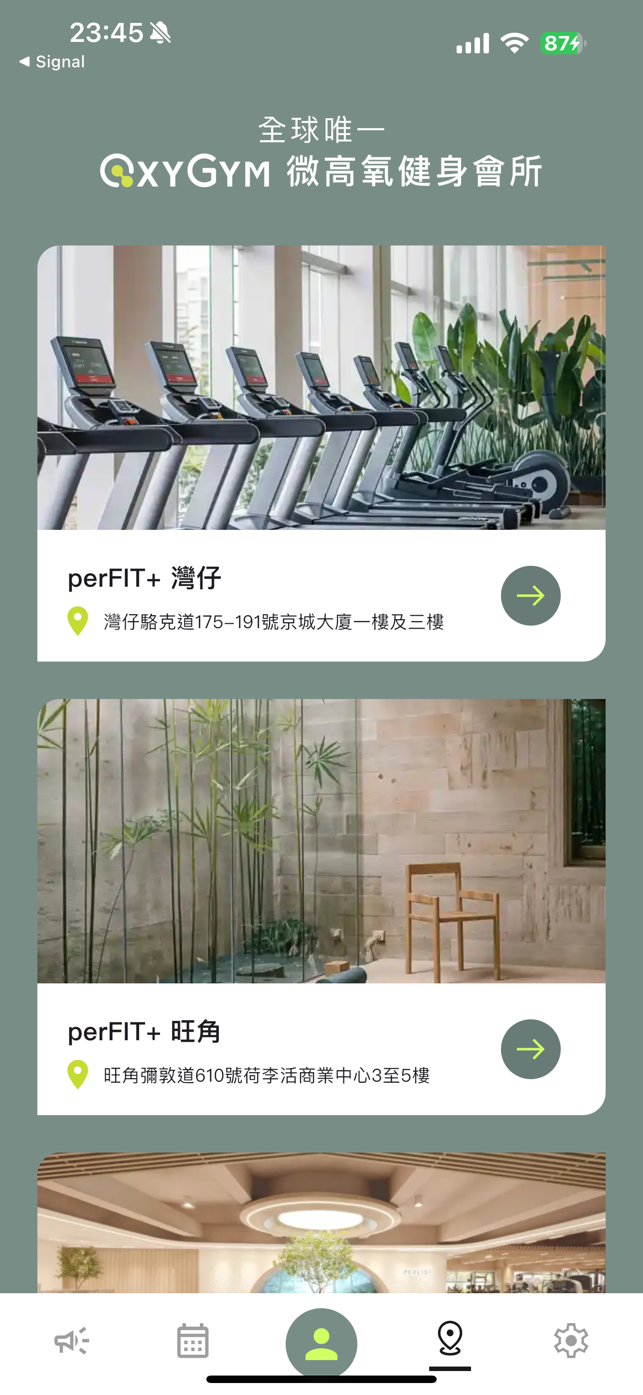 PerFIT