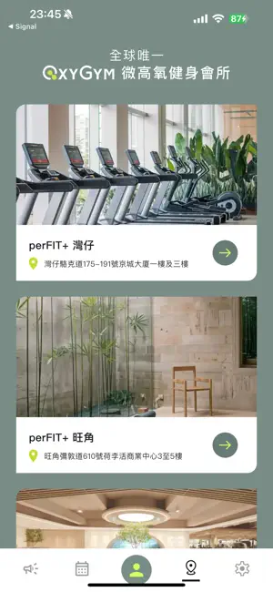 PerFIT screenshot 3