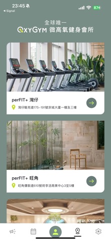 PerFIT screenshot