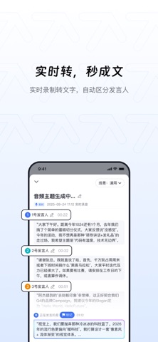 个知 iPhone screenshot