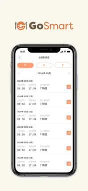GoSmart screenshot 6