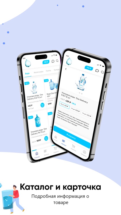 Waterlife screenshot-3