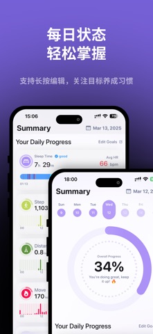 ON Health! - 抬手可见的健康小伙伴 screenshot