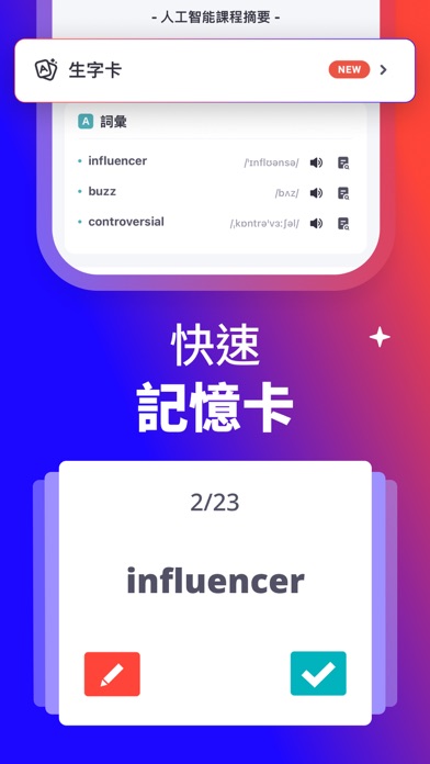 italki：學習任何一門語言 screenshot 5