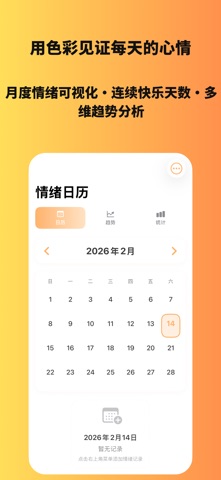 懂宠 - AI宠物情绪分析 | PetMood screenshot