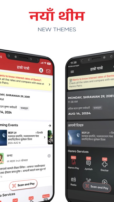 Hamro Patro - Nepali Calendarのおすすめ画像8