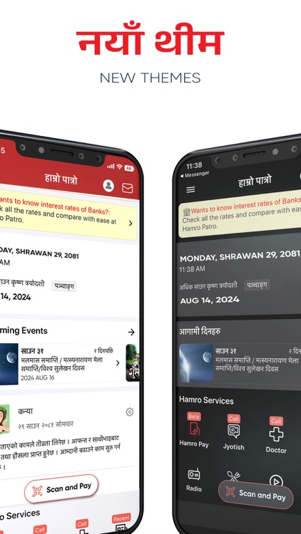 Hamro Patro - Nepali Calendar screenshot-7
