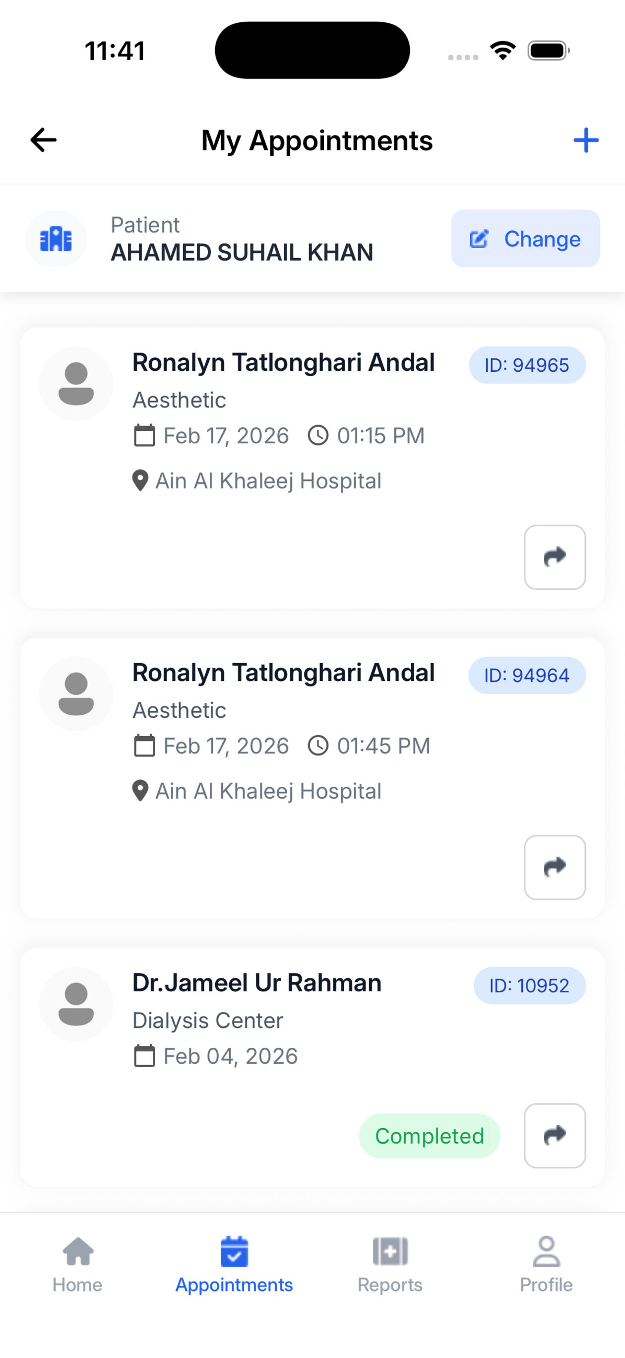 Ain Al Khaleej Mobile App screenshot 6